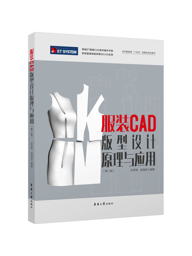 Book-Winshare Clothing Cad Pat - Soap Making Books บทวิจารณ์และราคา