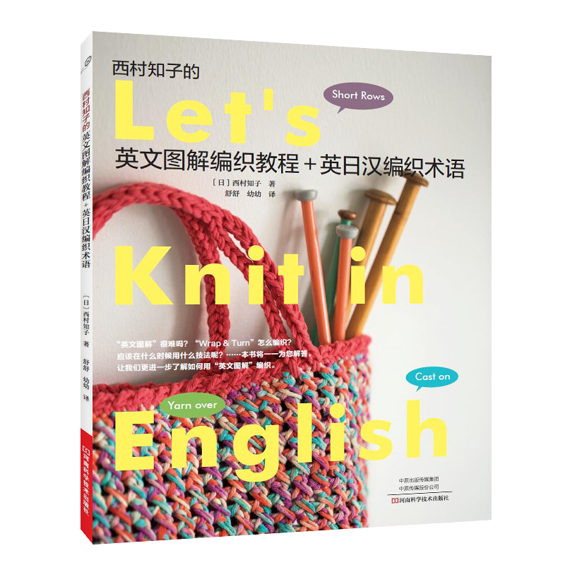 English, Japanese and Chinese  - Soap Making Books บทวิจารณ์และราคา