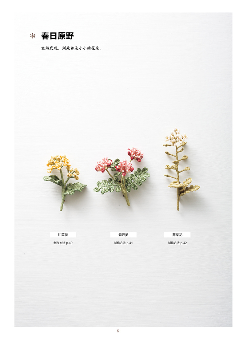 Four Seasons Flowers and Plant - Soap Making Books บทวิจารณ์และราคา