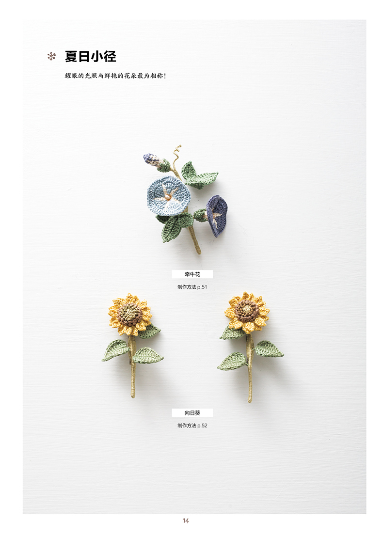 Four Seasons Flowers and Plant - Soap Making Books บทวิจารณ์และราคา