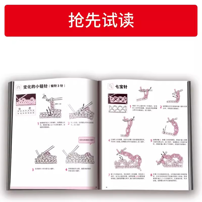 Crochet Sweater Kit for Beginn - Soap Making Books บทวิจารณ์และราคา