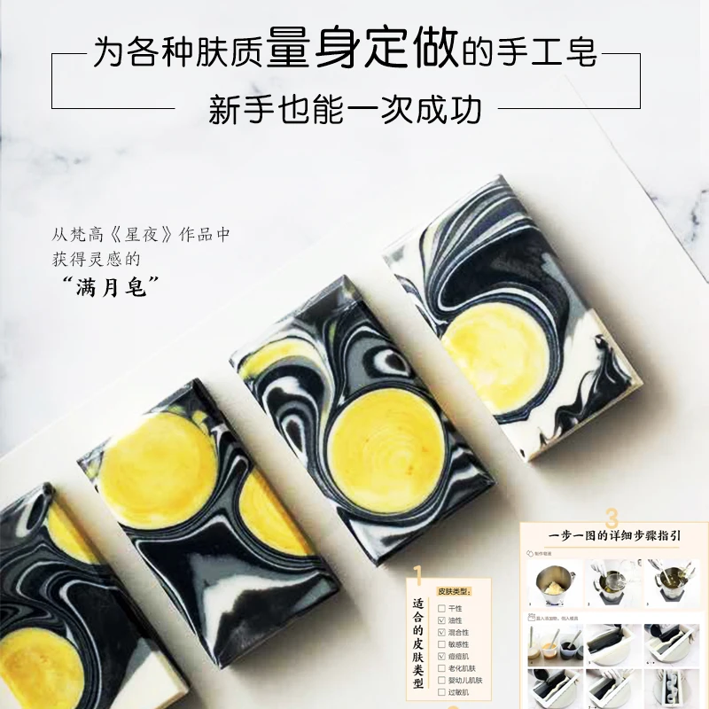 Meehue Creative Design and Pro - Soap Making Books บทวิจารณ์และราคา