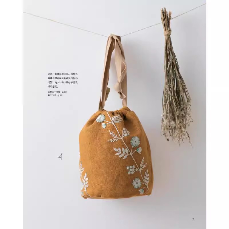 30 Colorful Projects Beautiful - Soap Making Books บทวิจารณ์และราคา