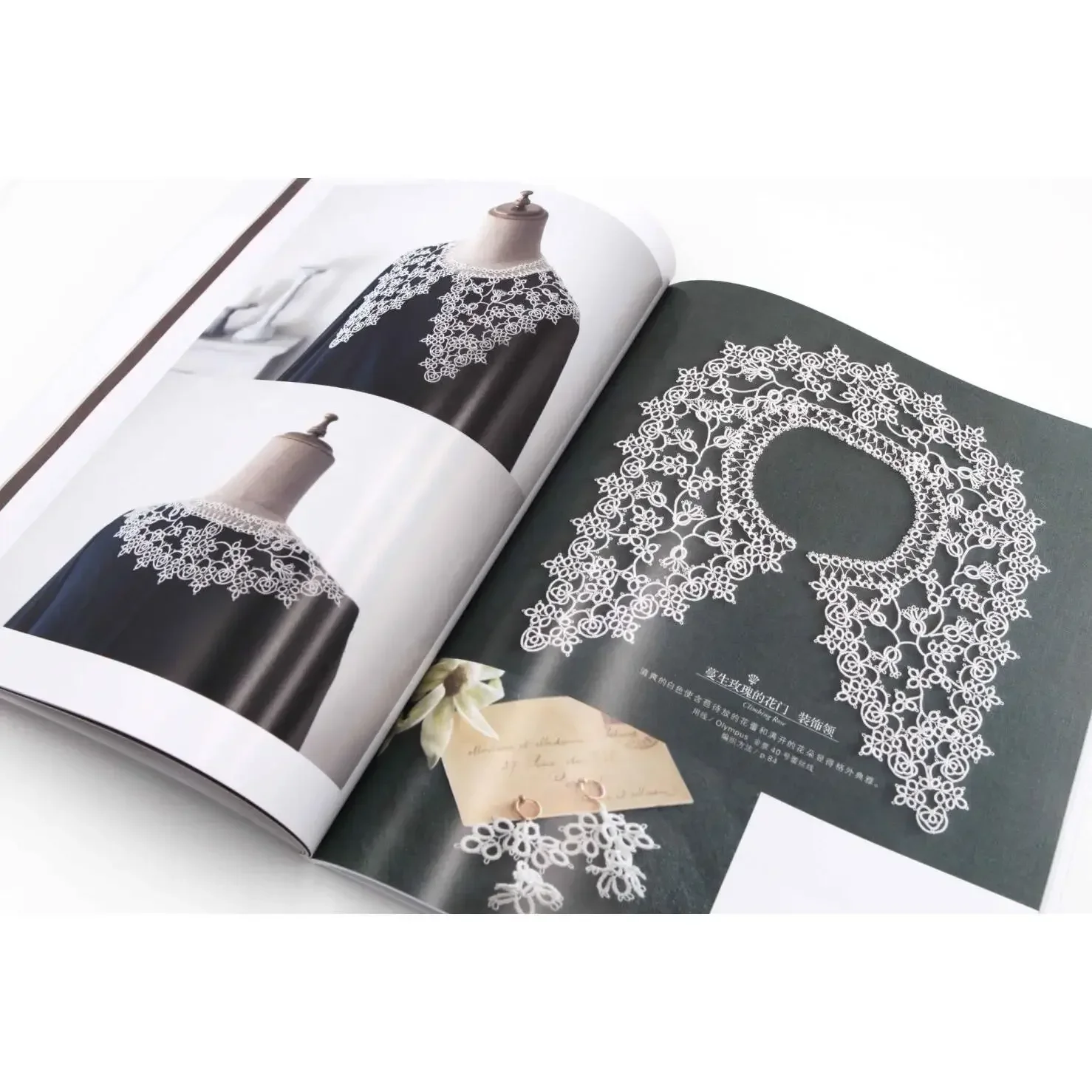 Tatting Lace Beautiful Works o - Soap Making Books บทวิจารณ์และราคา