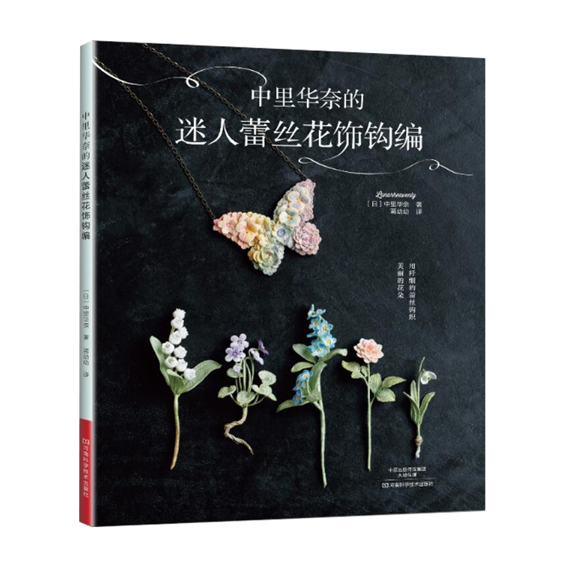 2 Books Lunarheavenly Charming - Soap Making Books บทวิจารณ์และราคา