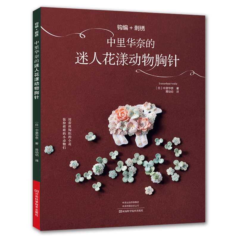 2 Books Lunarheavenly Charming - Soap Making Books บทวิจารณ์และราคา